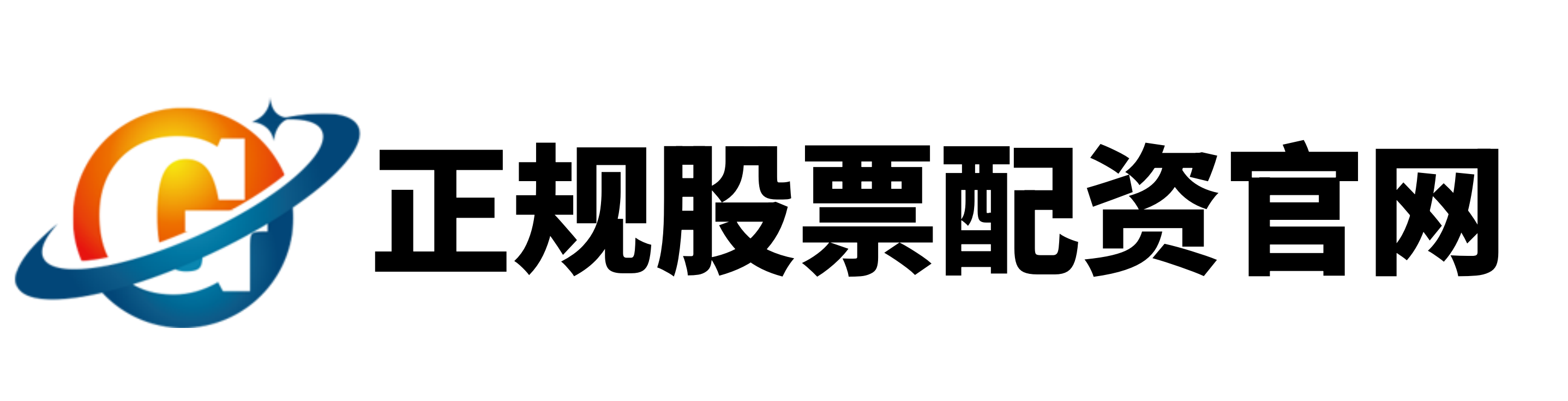 正好配资-正好配资官网-正规炒股配资-网上股票配资公司